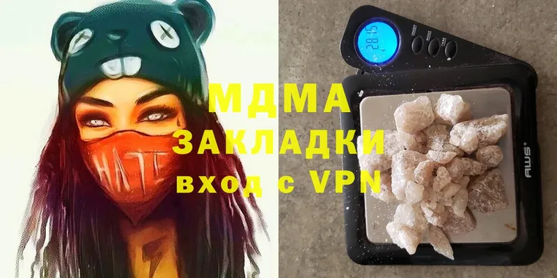 MDMA Molly  Губкинский 